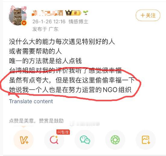 果然，在中国莫名上热搜的社会事件都没有那么简单。互联网的记忆总是会被不知道谁记