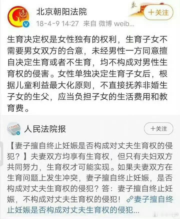 童锦程说和漾漾妈不是恋爱关系童锦程孩子妈还是懂法的，生育权确实是女性独有的权利。