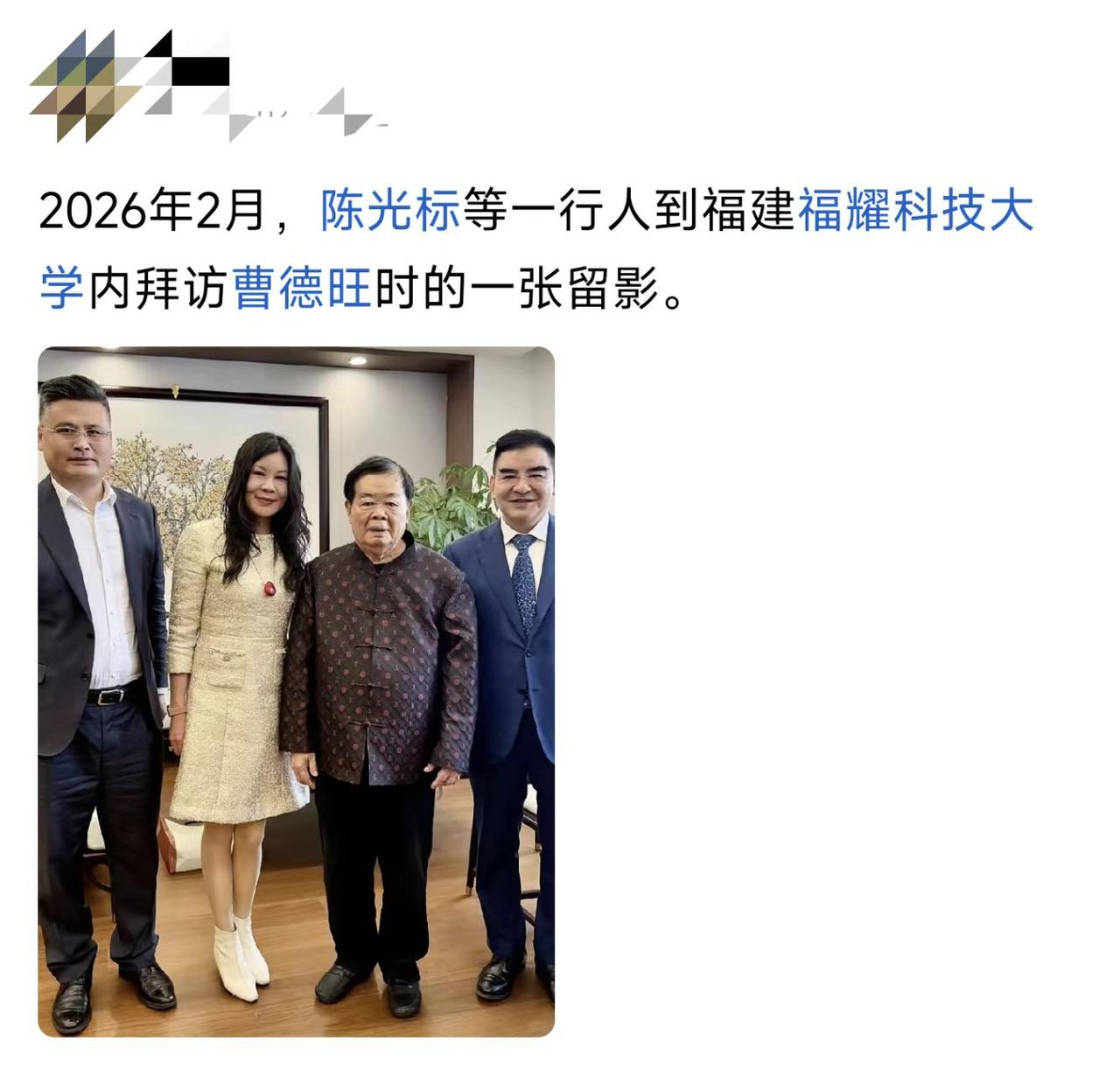 这种级别的合影，看着就挺唬人。