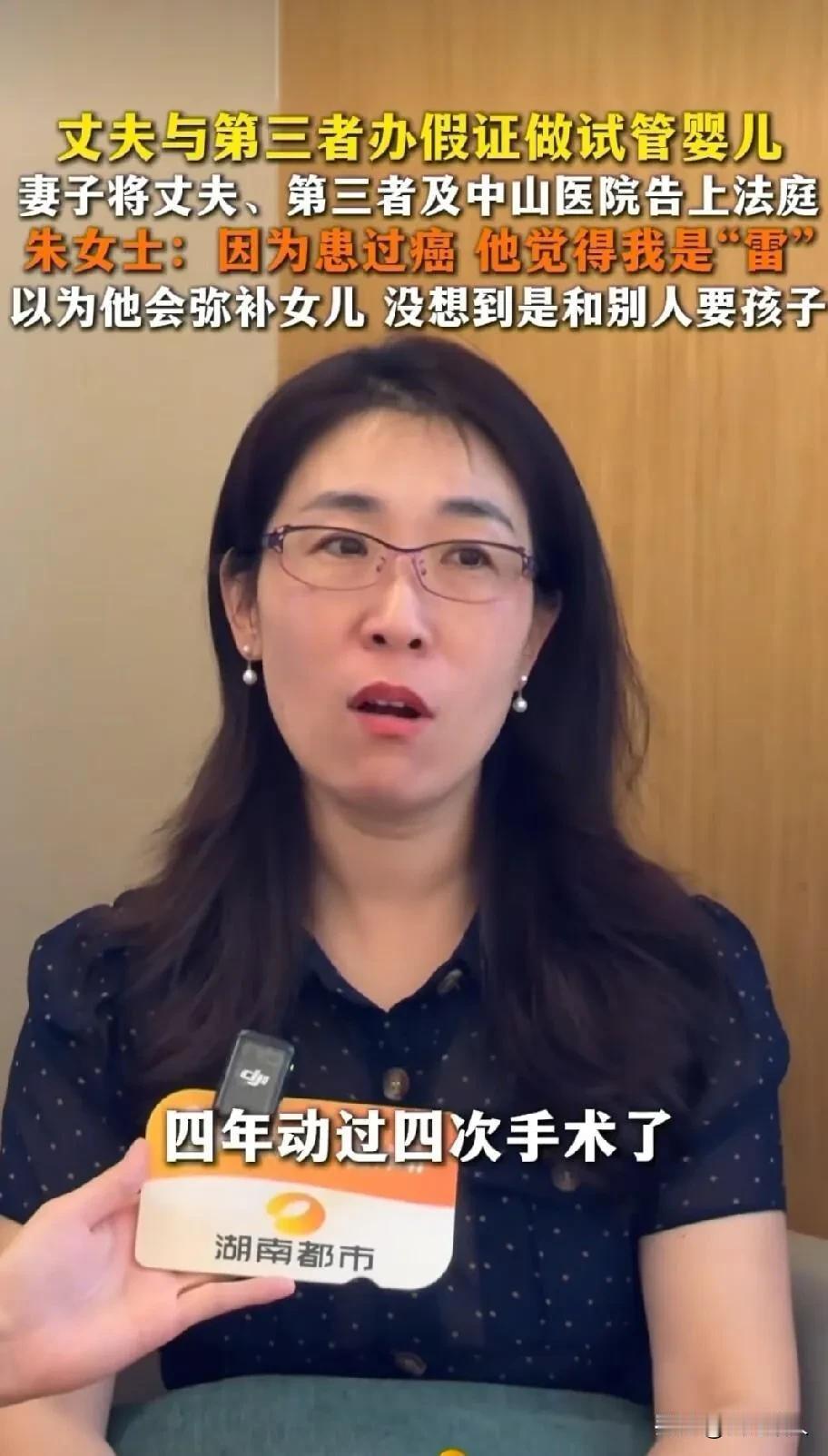 巨大规则漏洞！上海婚外伪造结婚证培育胚胎事件，看完只让人五味杂陈。上海一