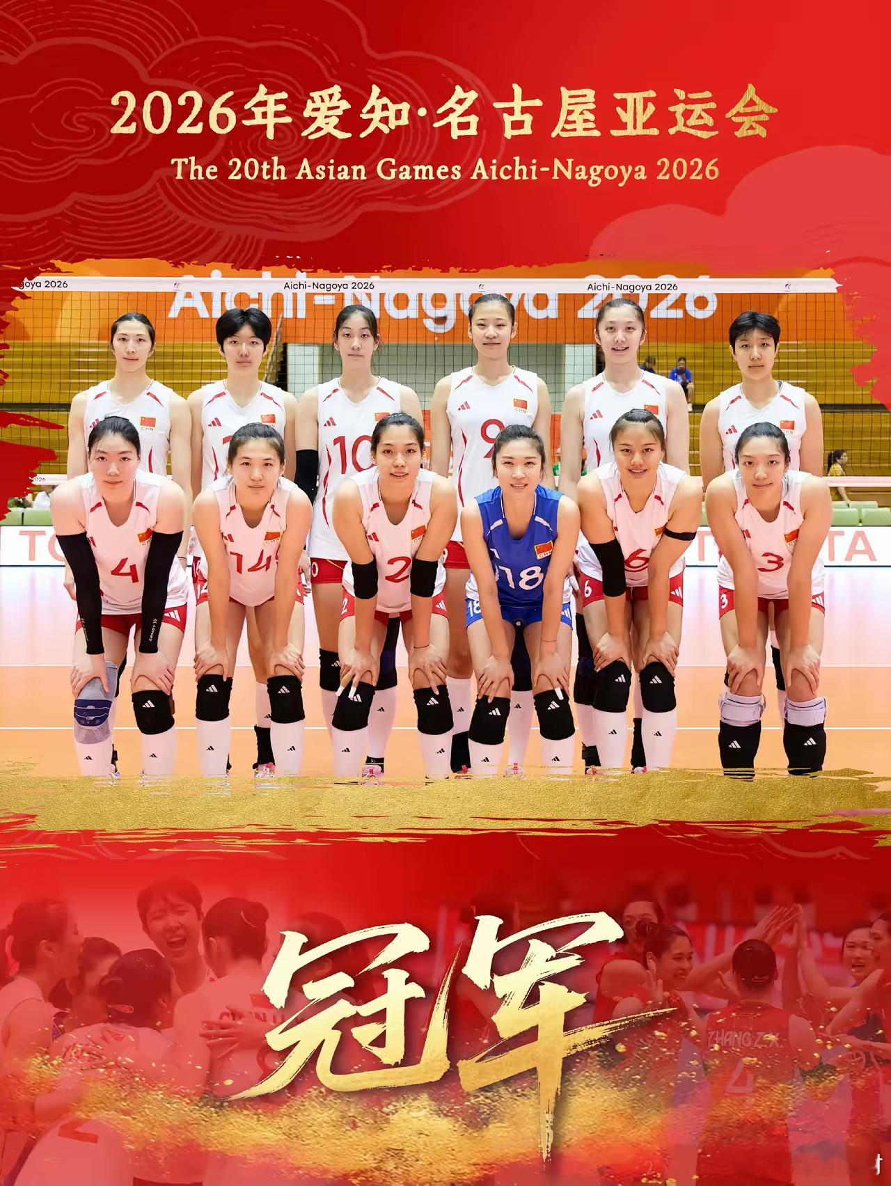 女排奖牌榜（9月22日）2026亚运会女排赛事全部结束，最终奖牌榜如下：🏅冠军