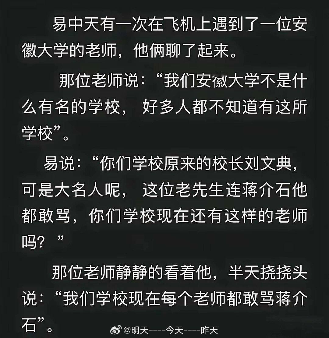 #网言网语撷录#