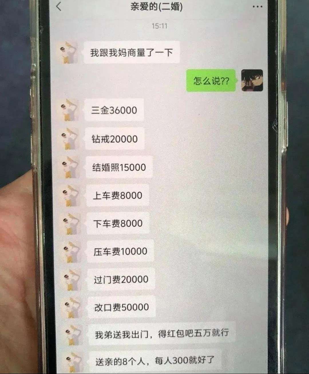 这个是真的忍不了啊！！！