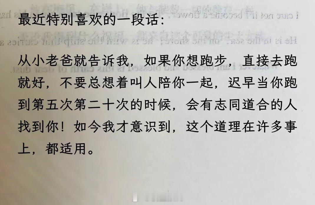 非常正确的认知：做你喜欢的事情，从现在开始！