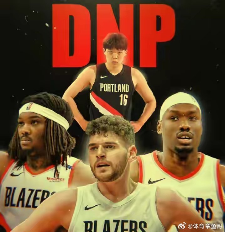 杨瀚森现在的处境，确实很难出场——1，克林根的首发雷打不动，场均8.4分9.1篮