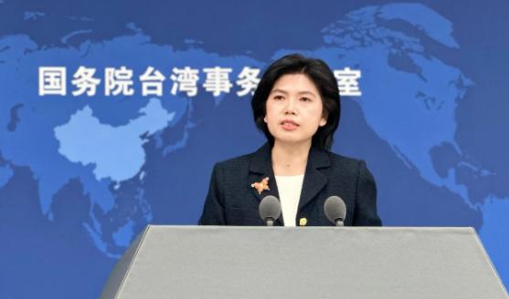 国台办强硬出手！5月20日上午10点，国务院台办的新闻发布会现场，一声惊雷