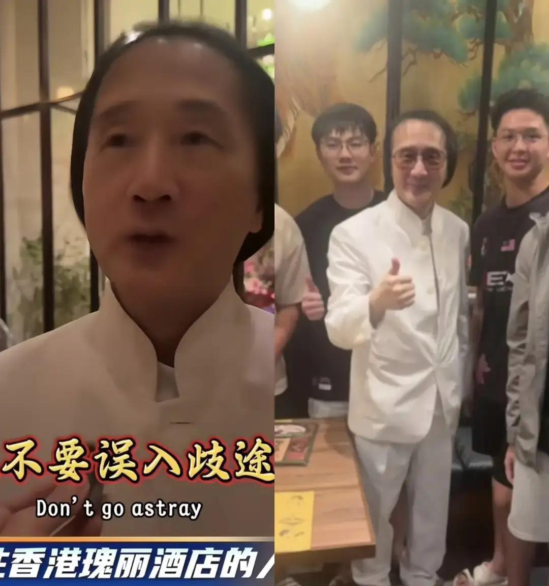 好了，这下不光香港人知道了。内地人也都知道了！这个和网友合照的老头，就是香