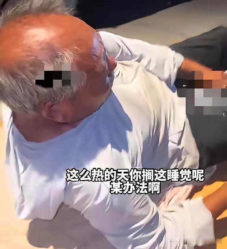 7月5日，河南开封一老人拉了满满一车瓜到河南许昌去卖瓜糊口，一女子见老人只是铺了