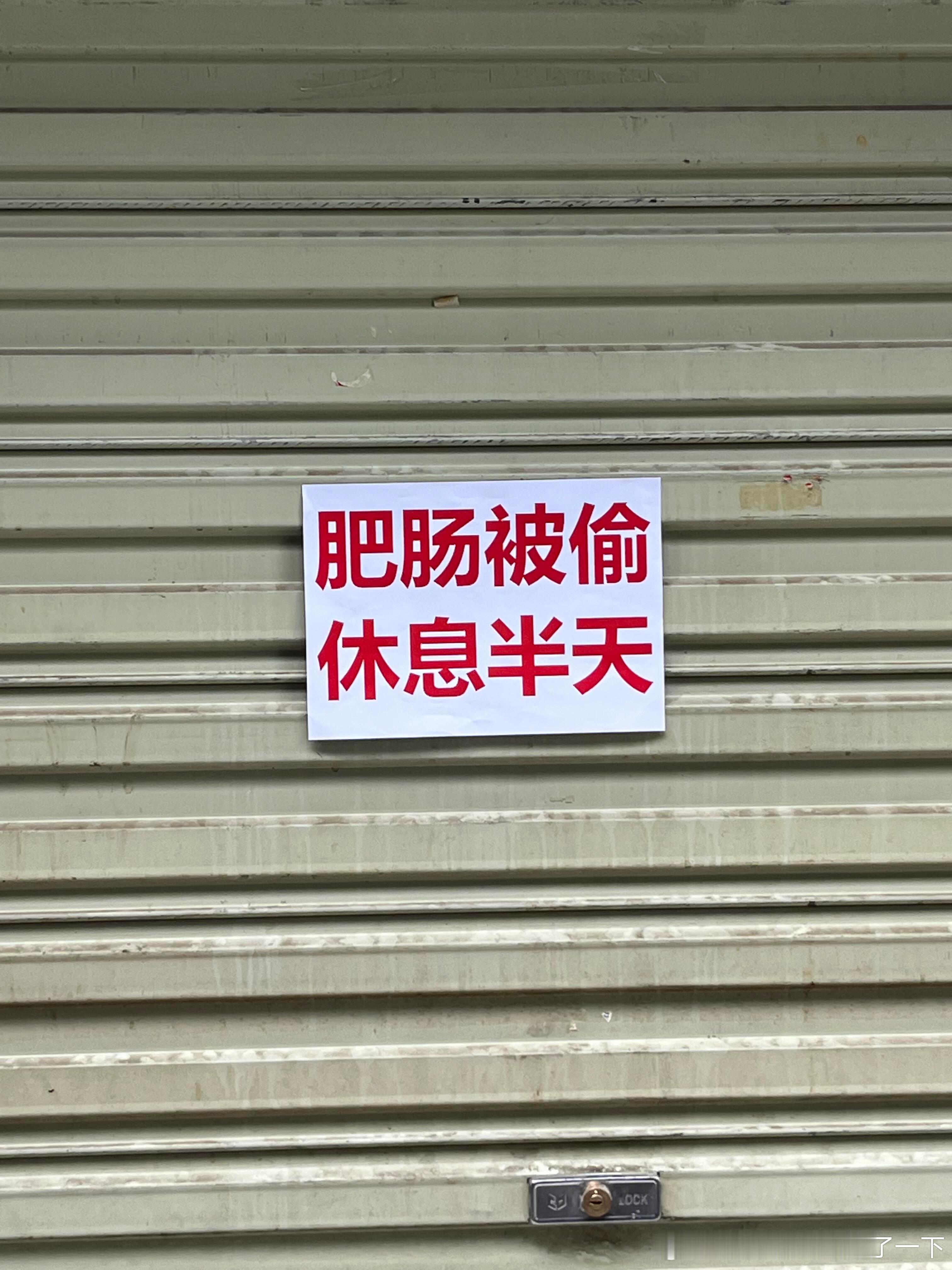 5277成年人的幽默有梗是天生的​​​
