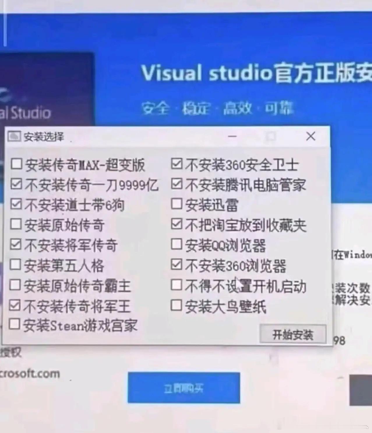 新版本扫雷​​​