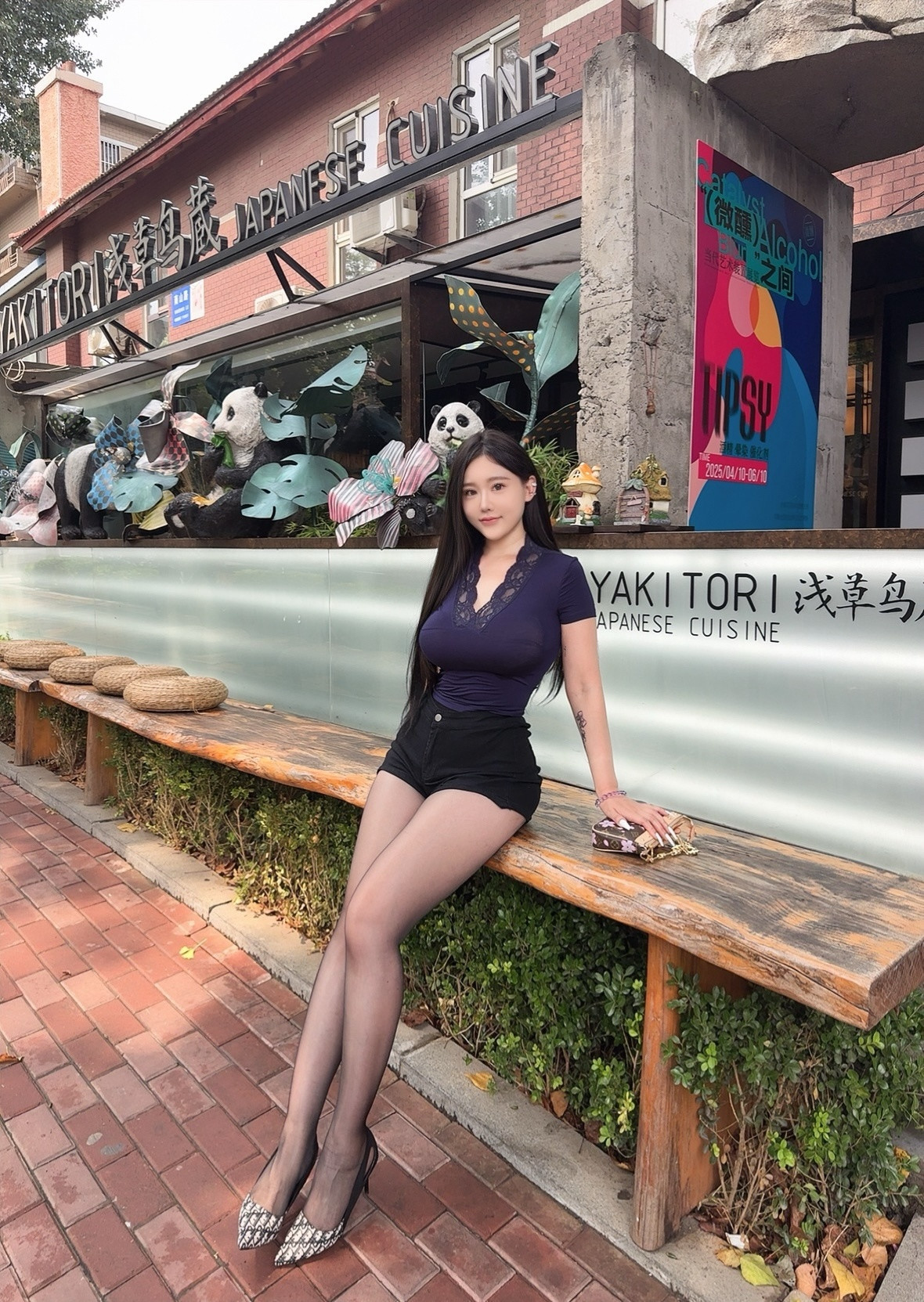 我的有趣程度完全取决于我身边的人是谁​​​