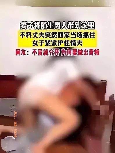 出轨这事儿，有个邪门的规矩。男人在外头再怎么野，都有条底线死死焊在脑子里：家里