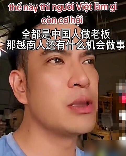 “现在越南满大街都是中国老板，我们本地人只能给他们打工，还有什么出路？”一个越南