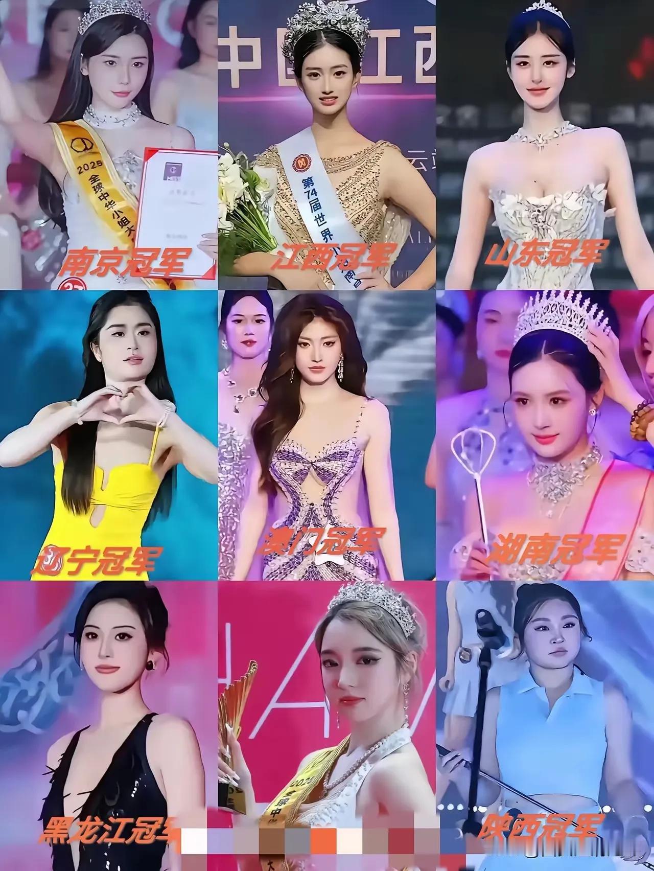 山东的我抱走了，剩下的哥几个自己挑。[捂脸哭][捂脸哭][捂脸哭]选美选美大