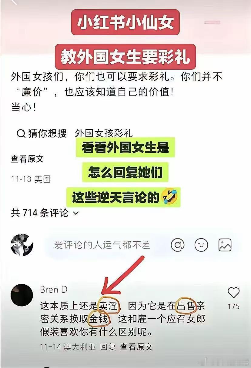 这