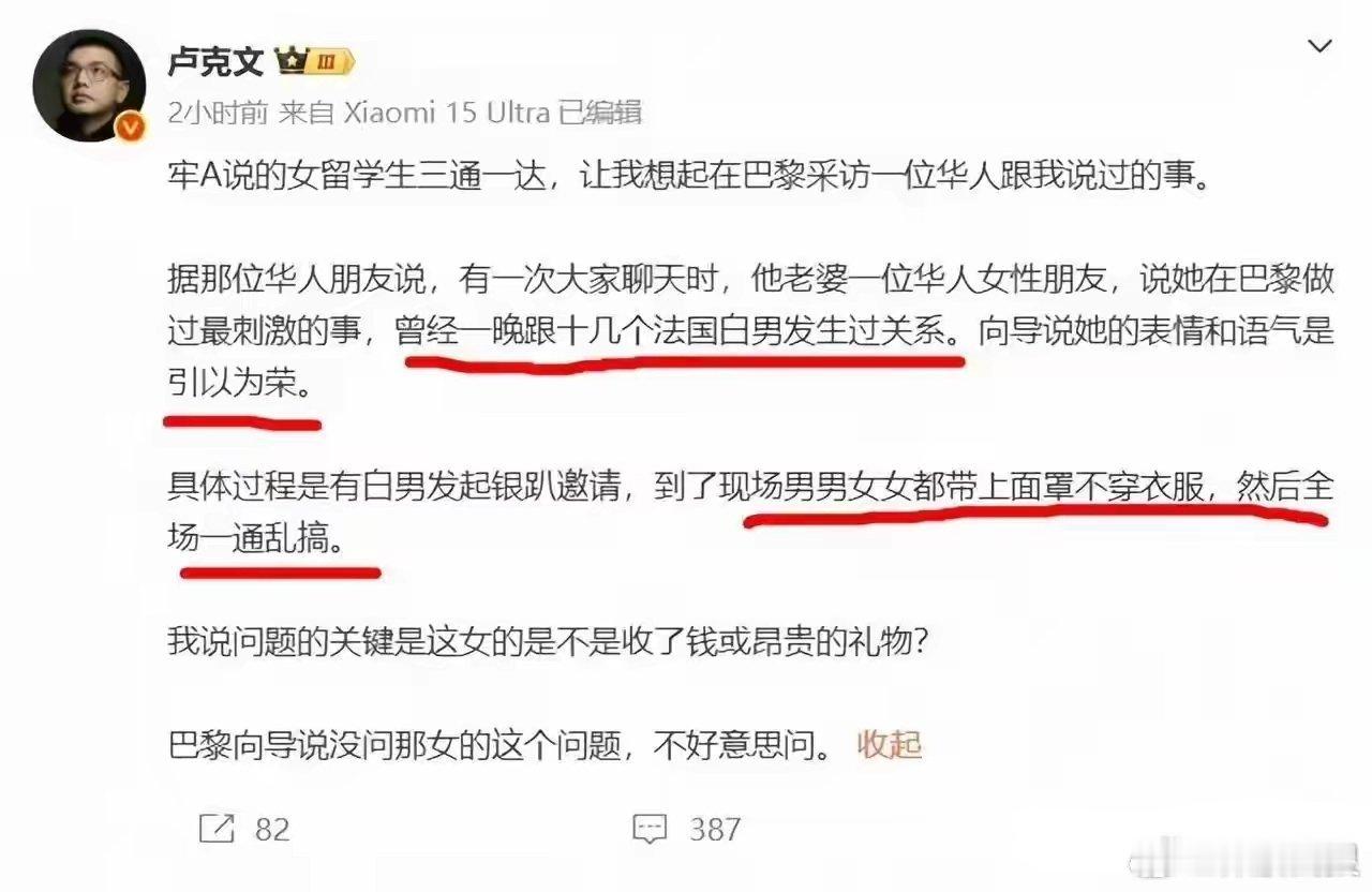 牢a千万不要送女儿去留学，千万不要让老婆去陪读。那边的SexParty是常