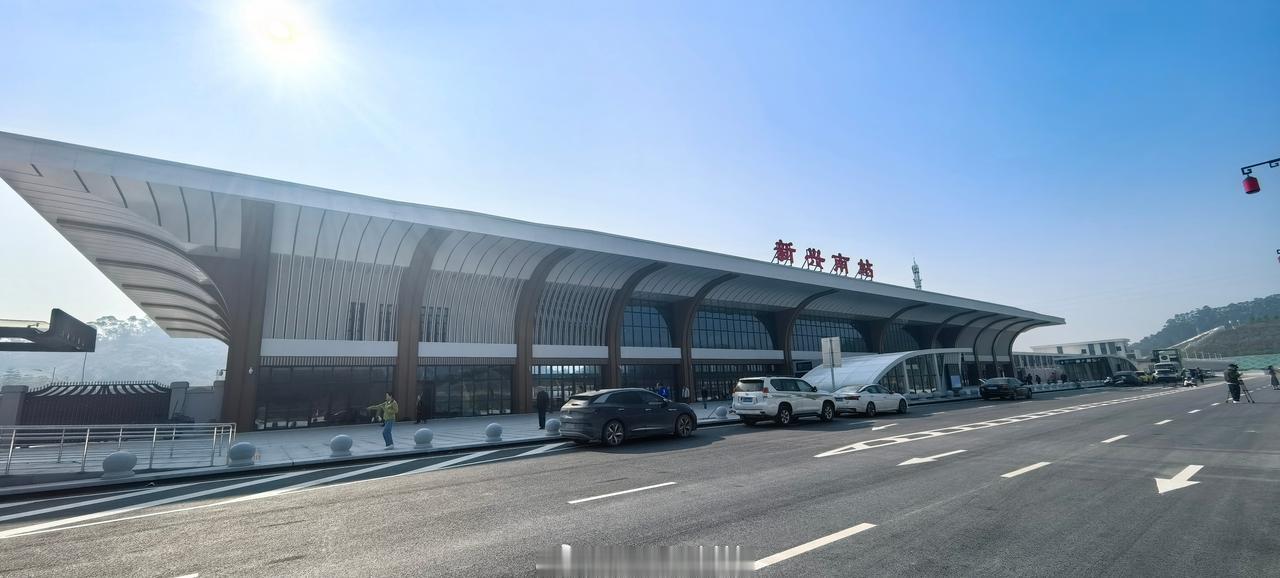 【开通倒计时！广湛高铁新兴南站就绪迎客！】广湛高铁将造就大湾区1.5小时生活