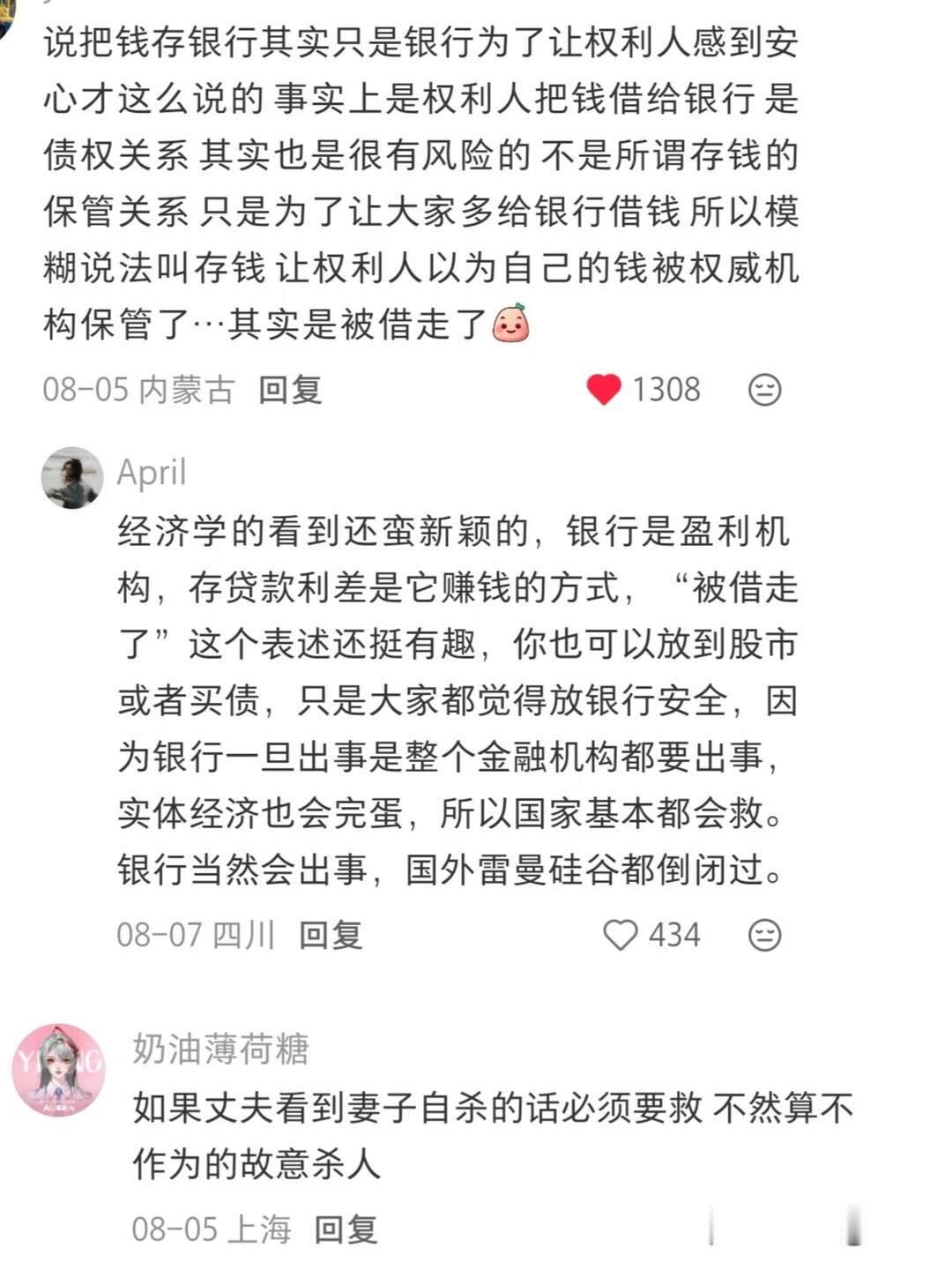 普通人都应该了解的法律常识!​