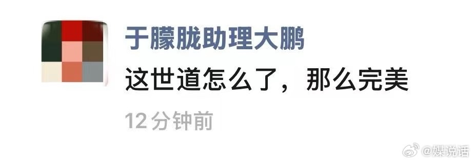 高泰宇你的笑容永远定格在记忆中于朦胧好朋友高泰宇发文，疑似悼念于朦胧坠楼身亡