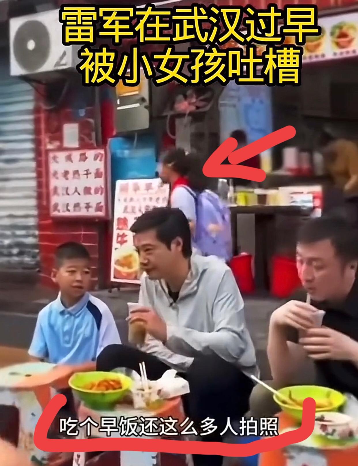 童言无忌！武汉“过早”一条街，早上7点，“吃过早饭还那么多人在拍”，关键后面还