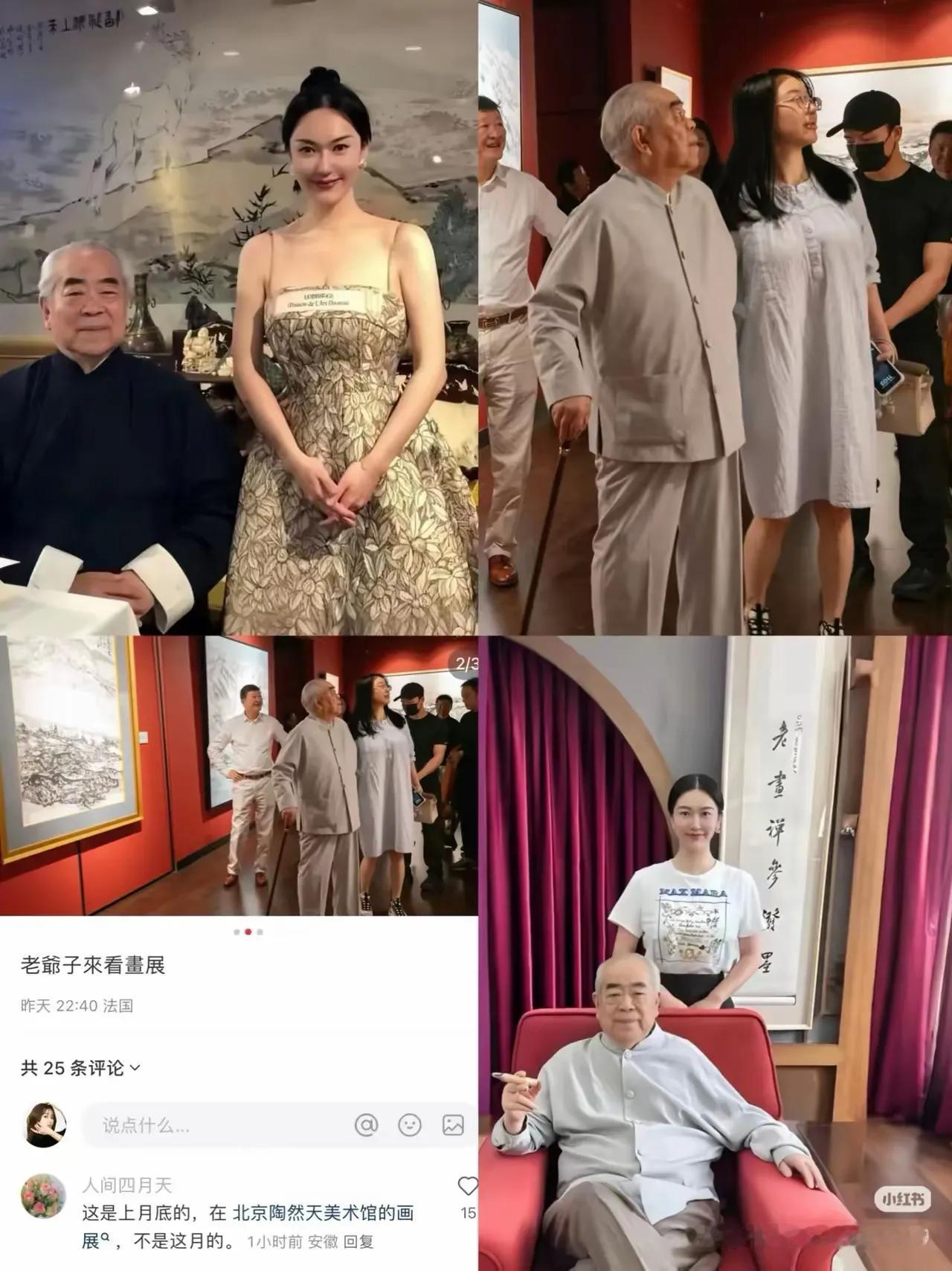 范增20亿财富为什么会被卷走？背后的原因是什么？如今的结局是不是“天道轮回”？为