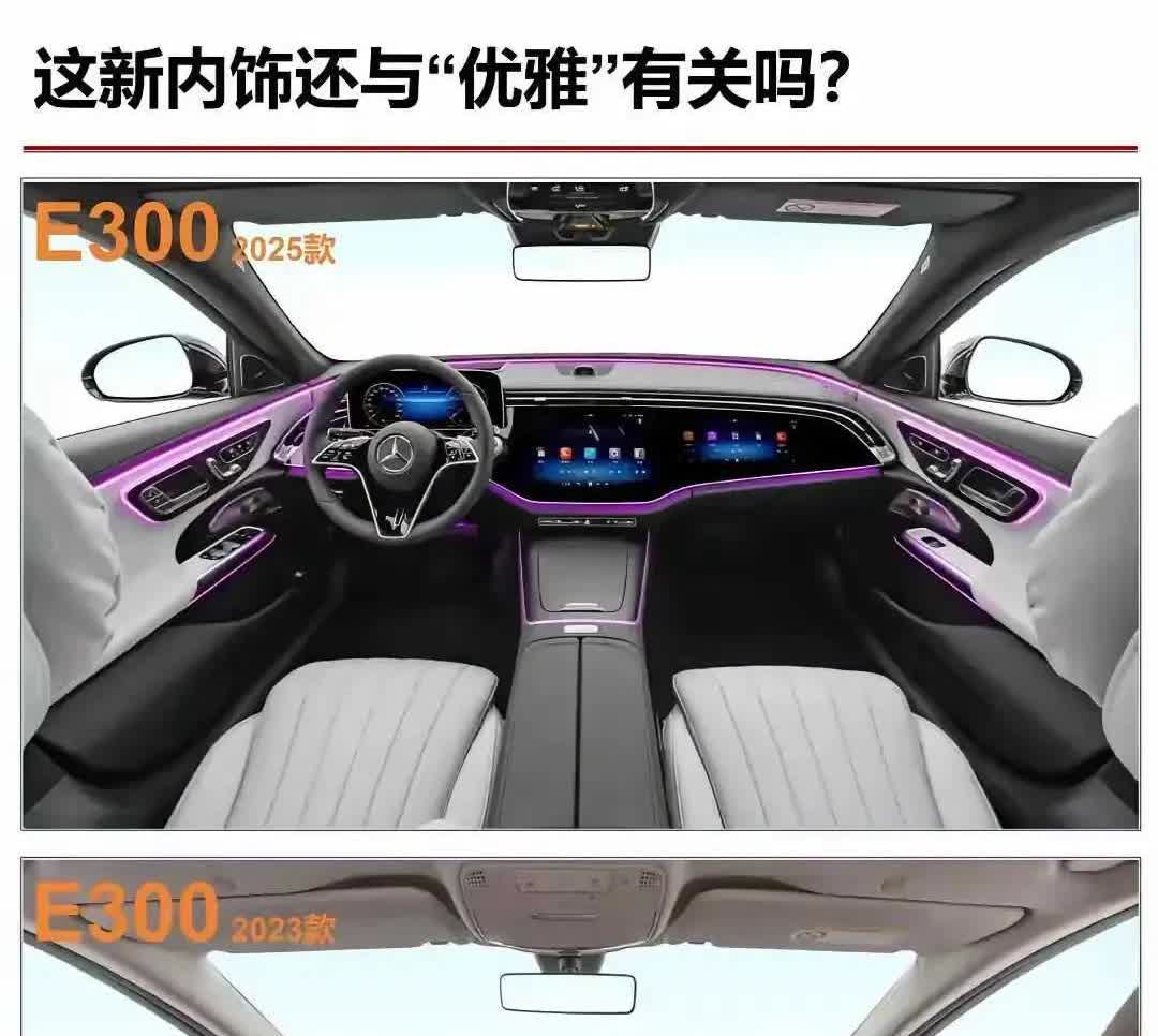 奔驰你怎么越来越非主流了