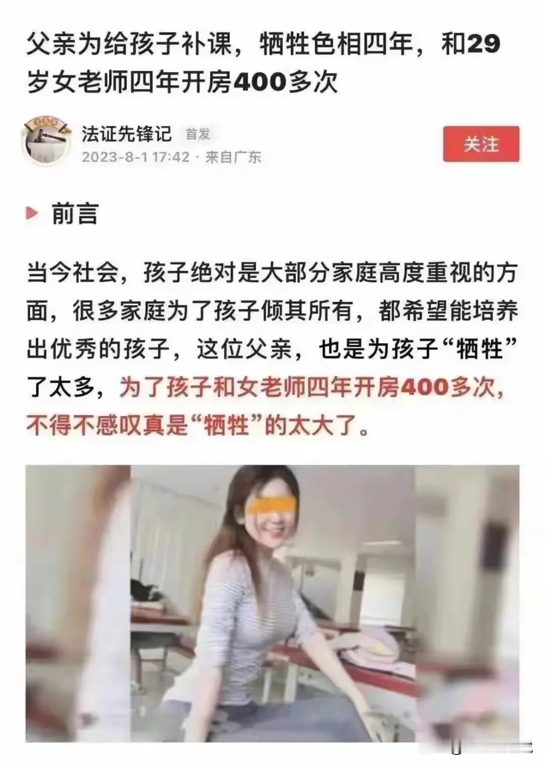 老天呐，这也太毁三观了吧！[捂脸哭][捂脸哭][捂脸哭][捂脸哭]