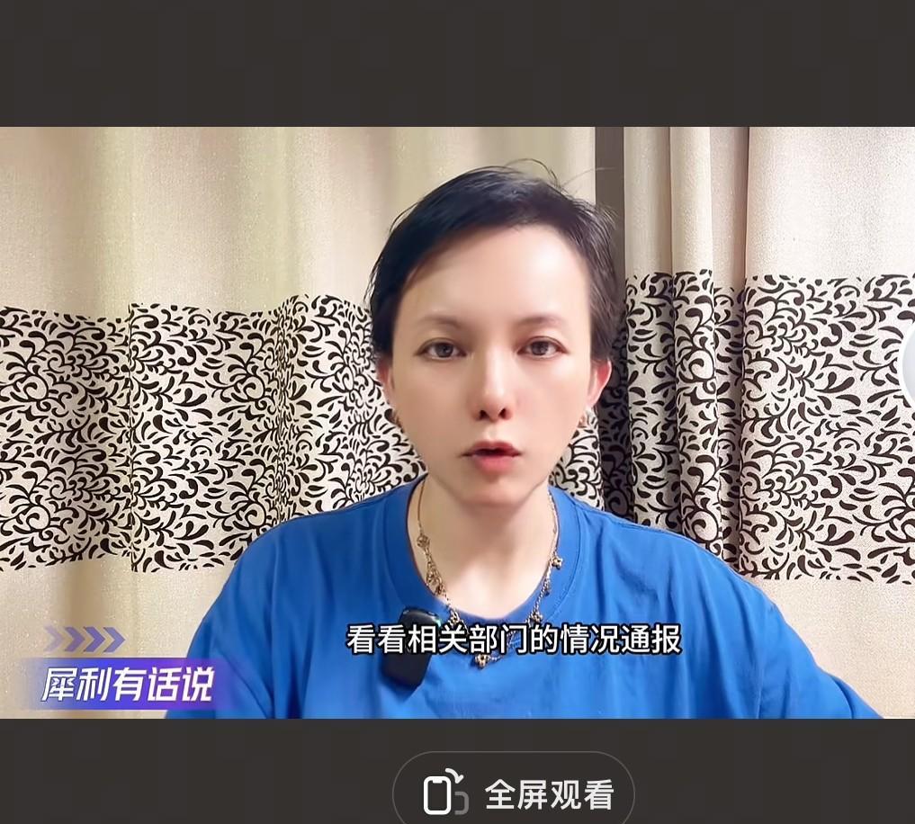28事件的犀利大王换赛道啦她的视频不再一天到晚说许敏而是改头换面讲社会现象的