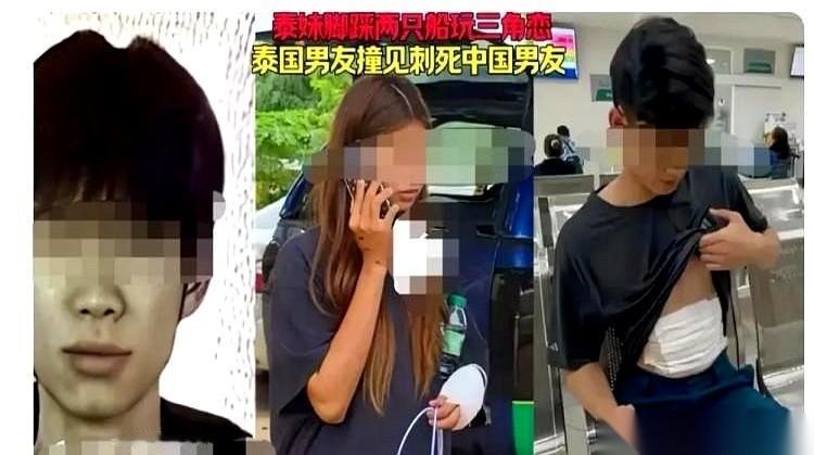 20岁，富二代，死在别人女朋友的宿舍浴室里。这死法，太憋屈，太不值了。隔壁屋