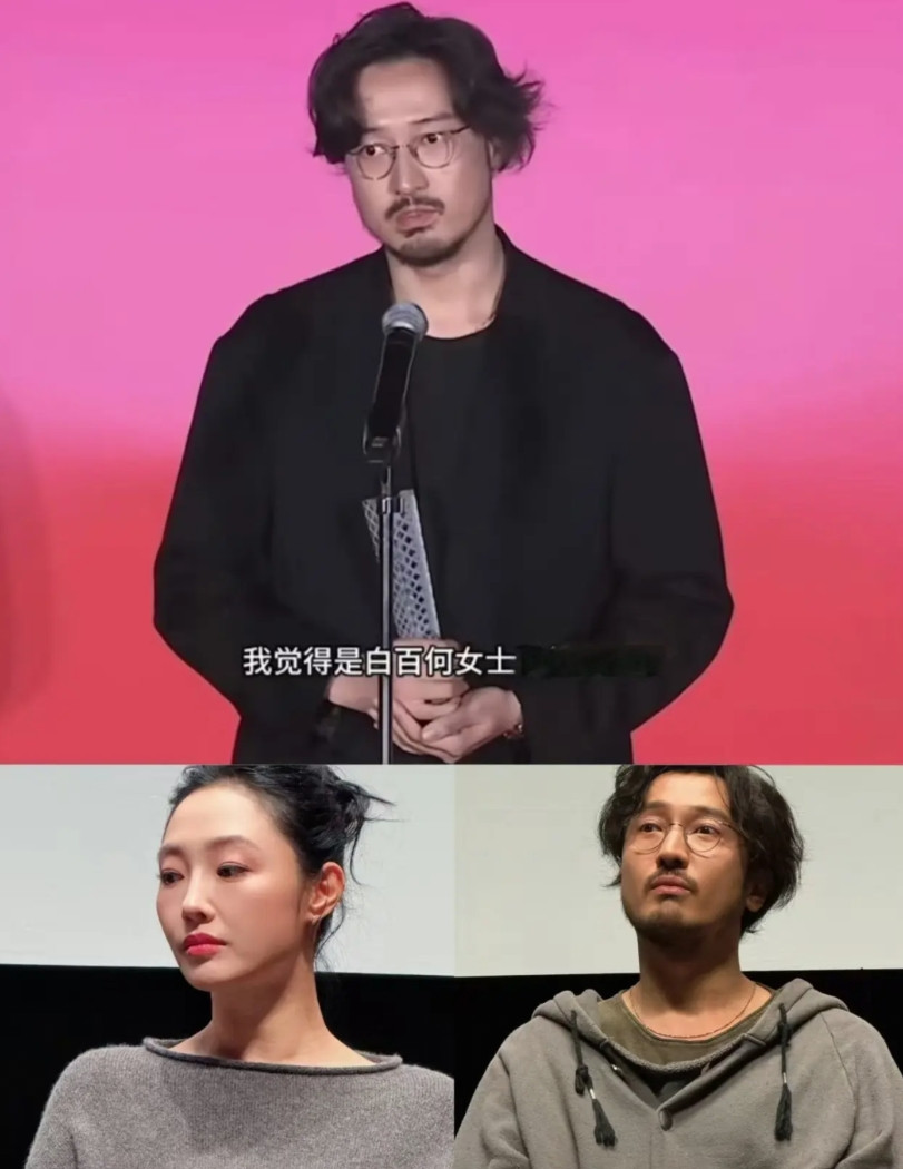 我问学心理学的闺蜜，白百何不就是没拿奖吗？为什么会这么在意，要一而再再而三的