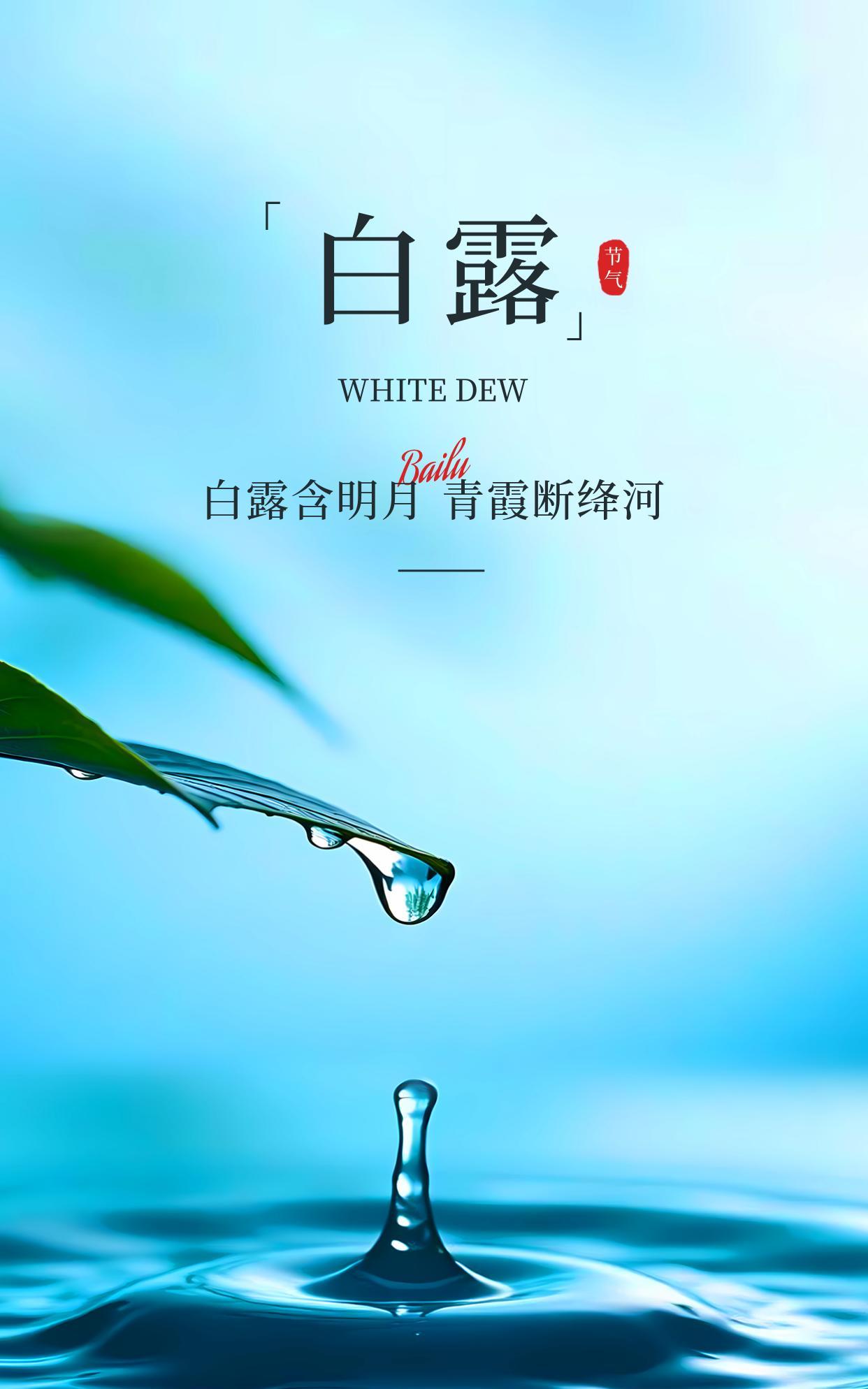 初秋.白露.江城文/高山探路初秋入江城，白露渐凝霜。三镇披红叶，两江腾雾浪