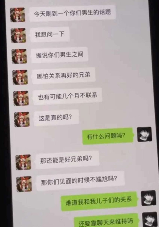 男生真的是这个样子吗？