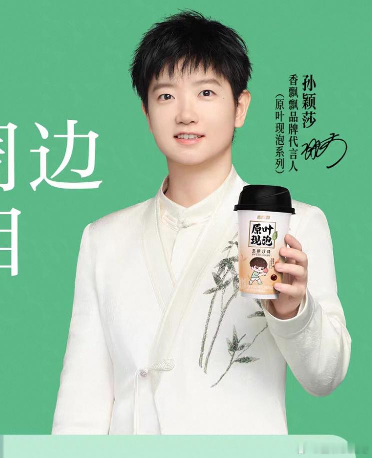 漂亮小莎​​​