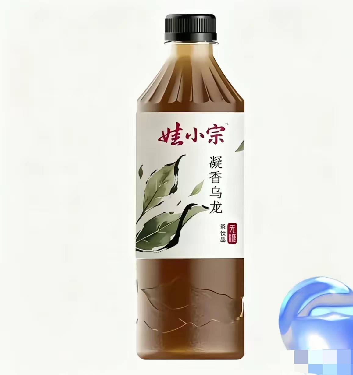 网友的灵魂一问：娃哈哈失去宗馥莉会走向没落吗？个人觉得，这个问题似乎问反了；