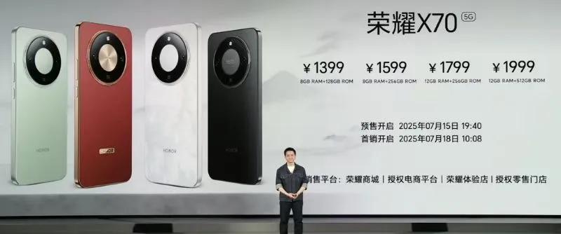 果然！荣耀出手即王炸，荣耀X70加量不加价，仅需1399起步！荣耀X60Pro
