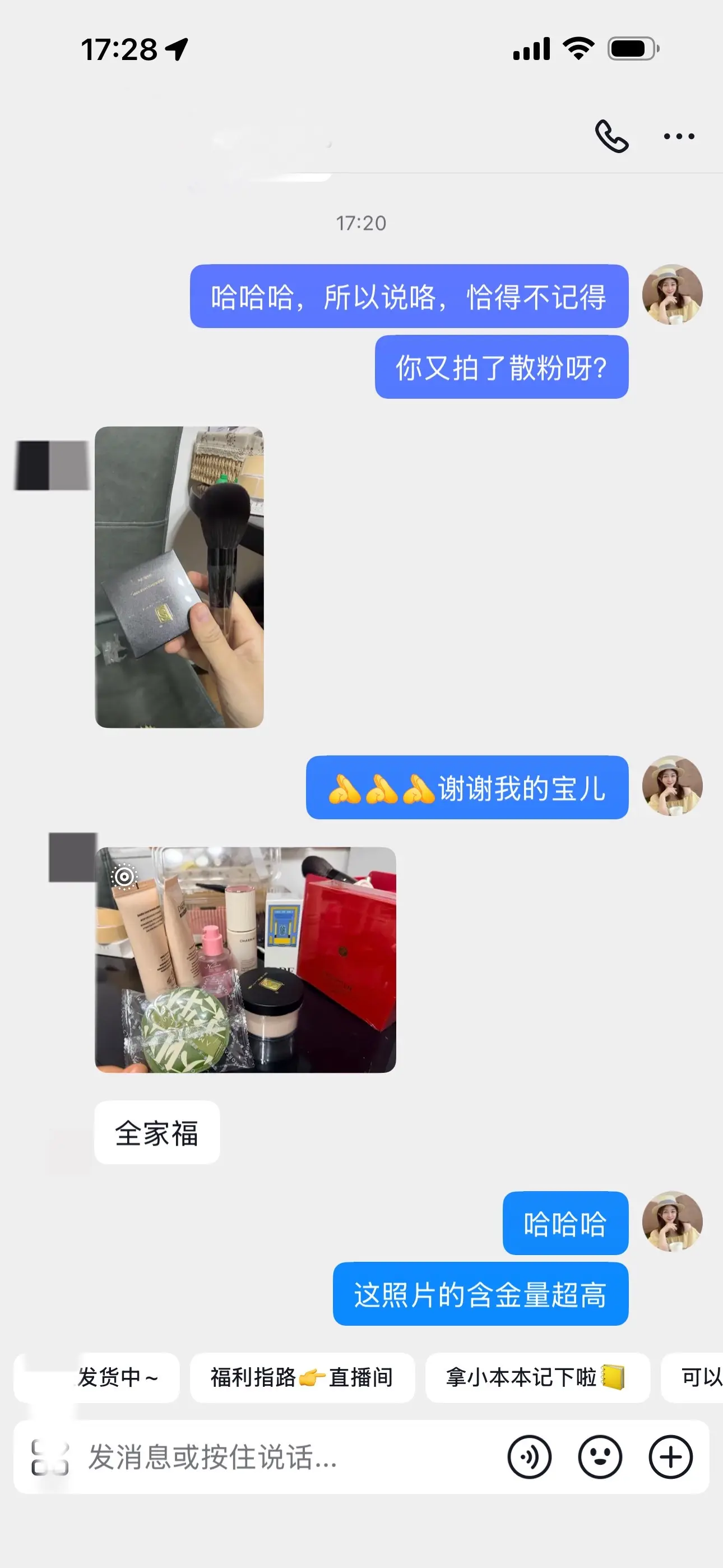 姐妹们，这张照片的含金量有多高，你们知道吗？