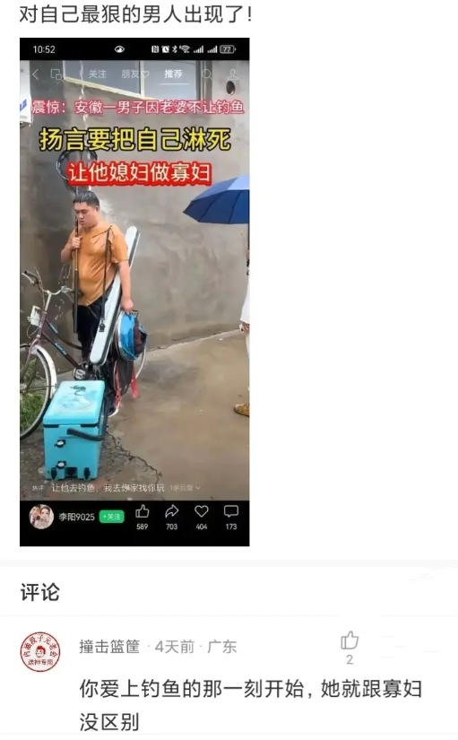 对自己最狠的男人出现了