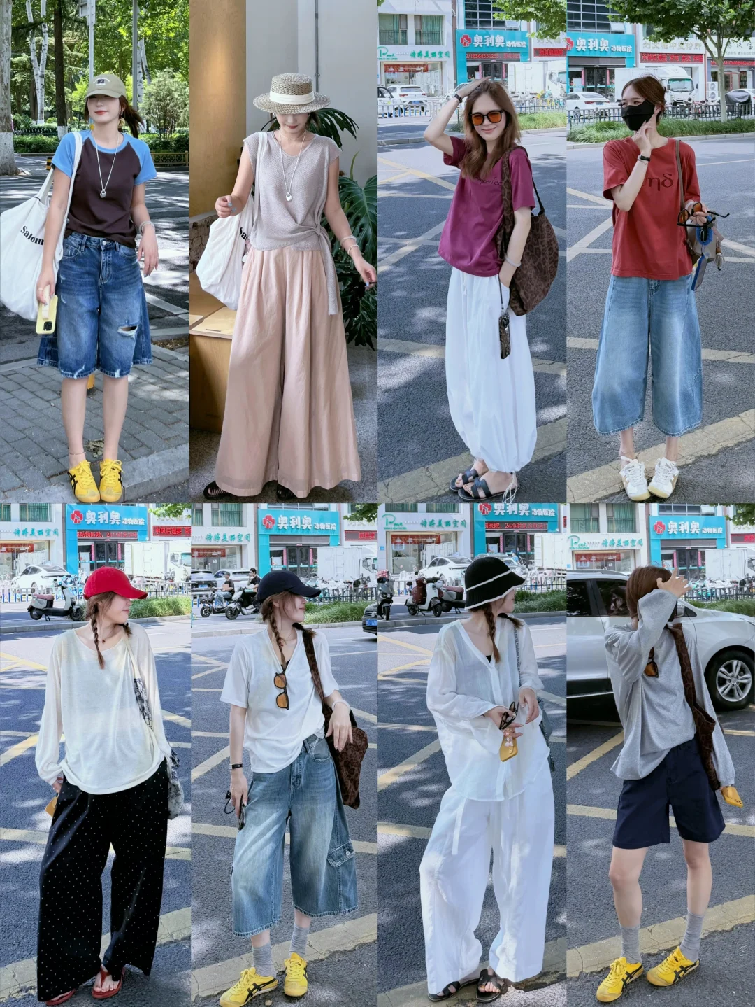 会穿，真的是会变好看！12套大大方方的漂亮～