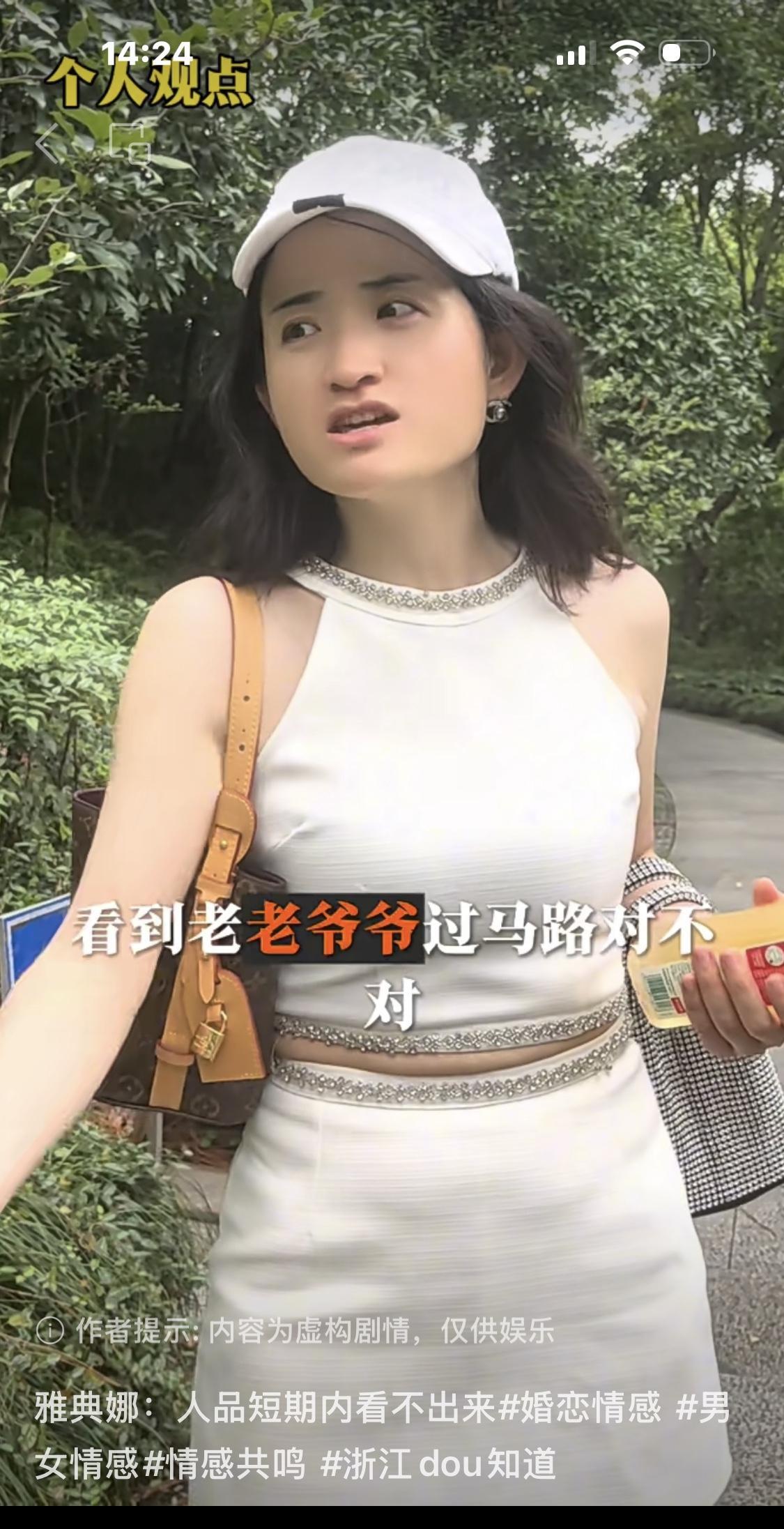 网红大龄剩女雅典娜说：骗子与我相处的时候，骗子把我骗到西藏无人区，看到小猫、小狗