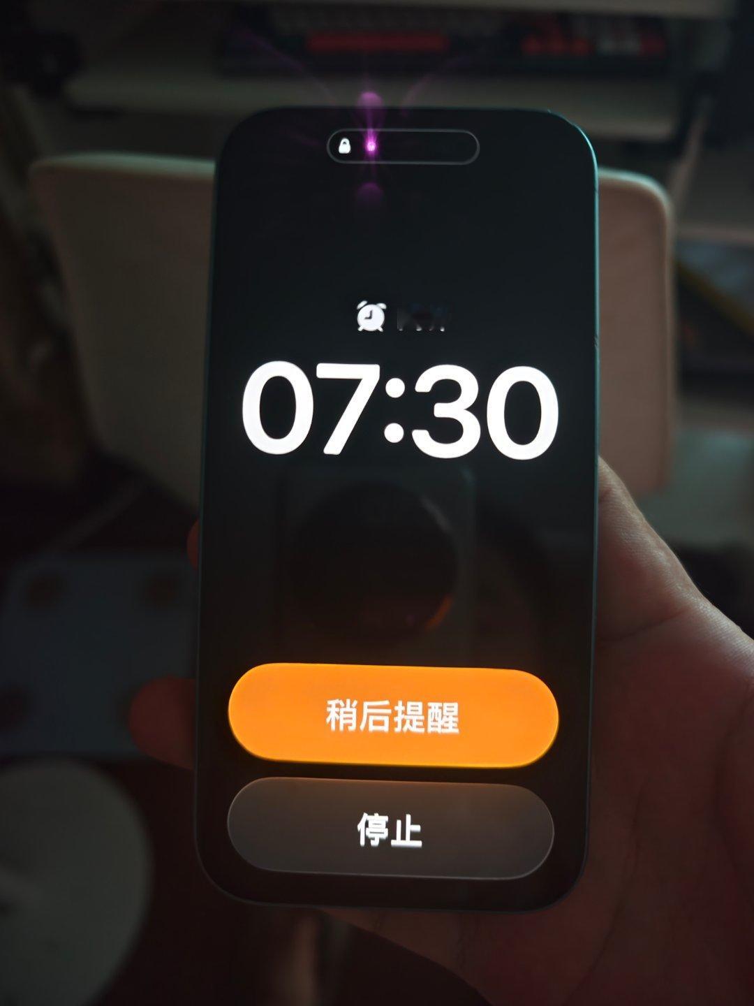 iOS26这个设计真沙壁[裂开][裂开][裂开]​​​