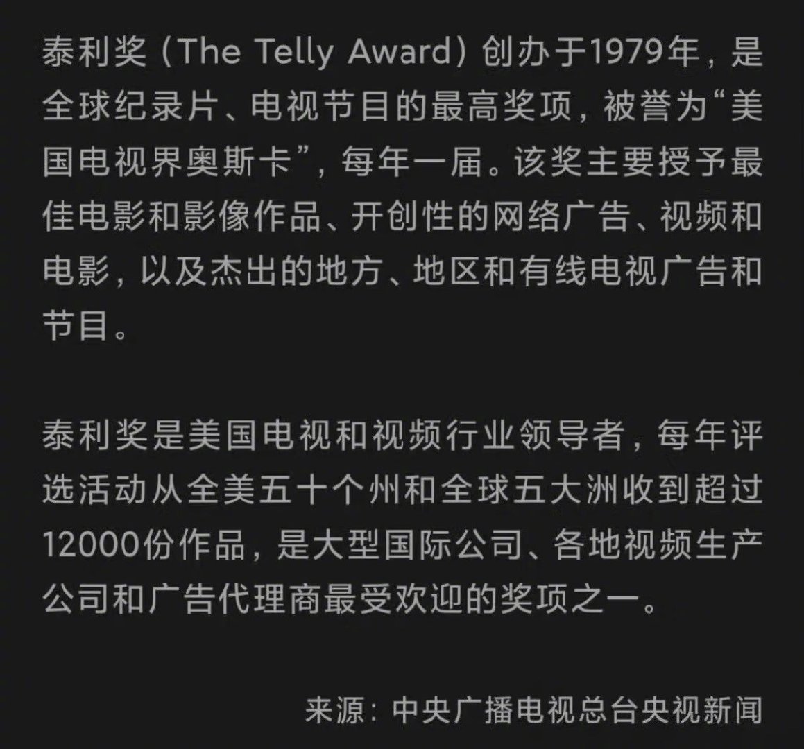 优酷的含金量还在上升优酷还是太能打了优酷太争气了！让世界看见优质国产内容，泰利
