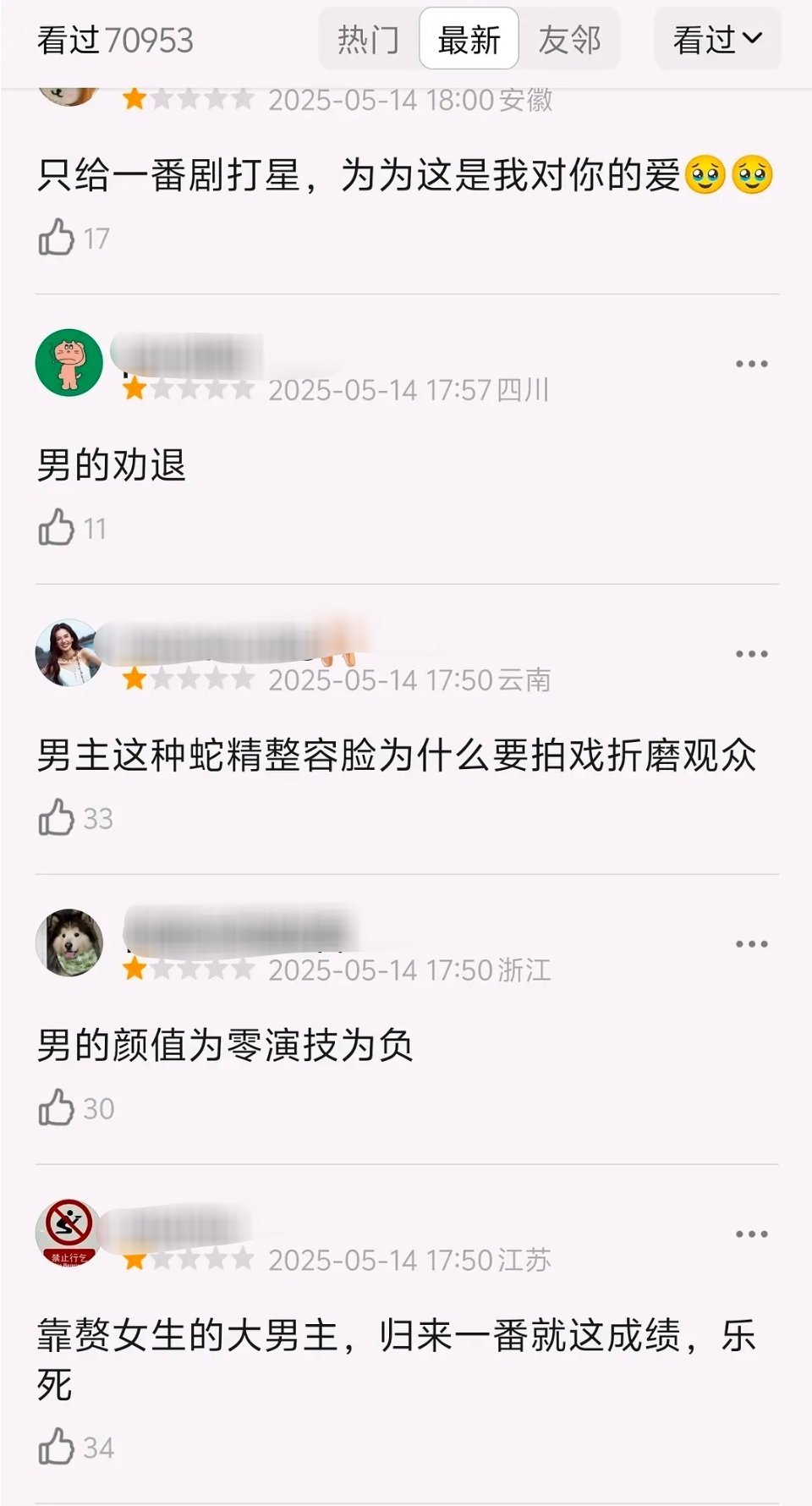 🐍丝这下真的踢到铁板了​​​