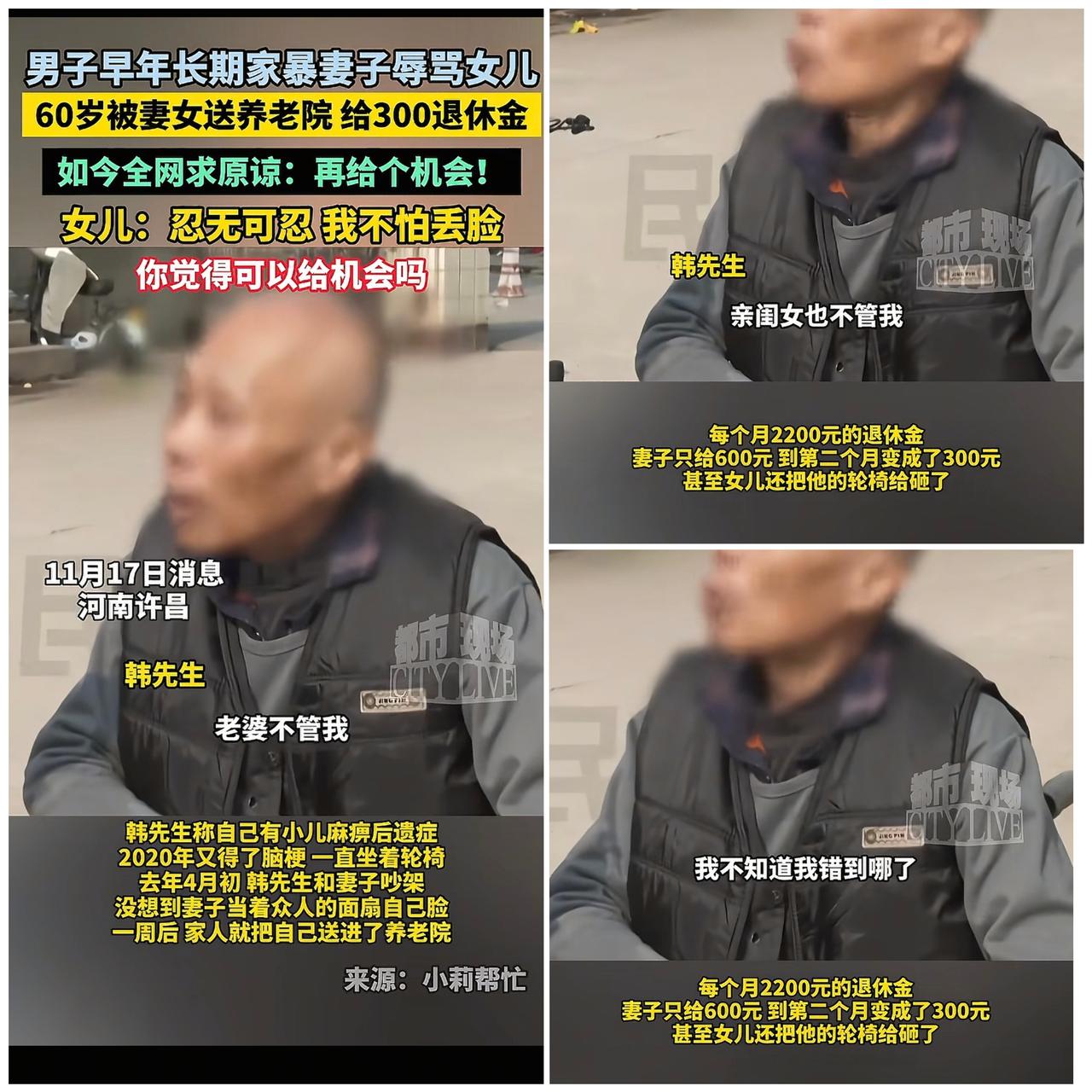 “我不仅得弄死你妈，我弄死你妈之前我得先把你弄死！”——谁能想到，这句充满戾气的