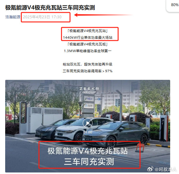 大家都在等明天比亚迪的发布会，说要上兆瓦闪充2.0、DM6.0和新一代刀片电池