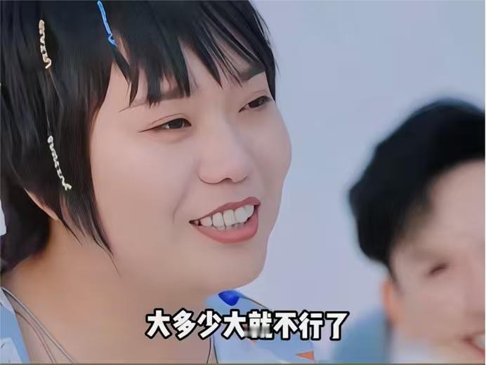 李雪琴：“我比你大一岁，你介意吗？”舒淇：“姐弟恋。”郭麒麟：“大1岁还