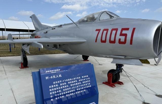 台军校前校长：歼-6改装的无人机，针对的就是台湾！长春航空展上那架歼-6无人机，