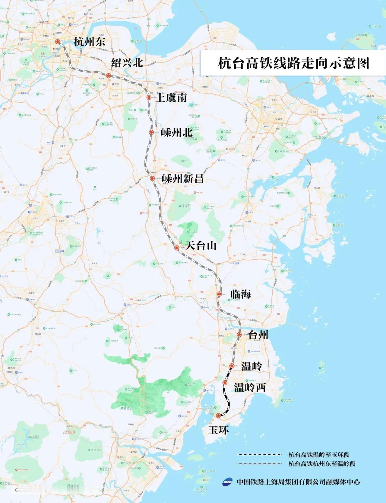 号外！温玉高铁8月8日正式开通温玉高铁实际为‌杭台高铁温岭至玉环段（杭台高铁