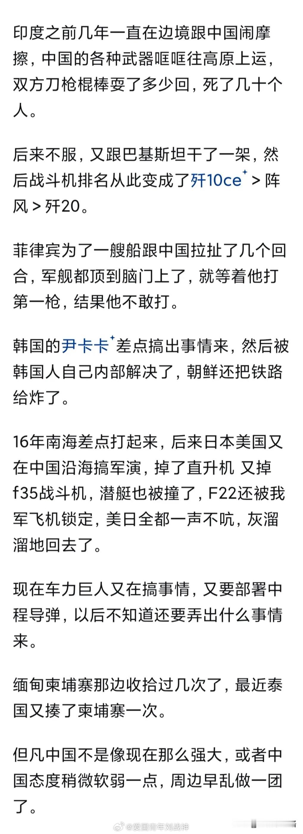 本世纪后半业的主题是要账