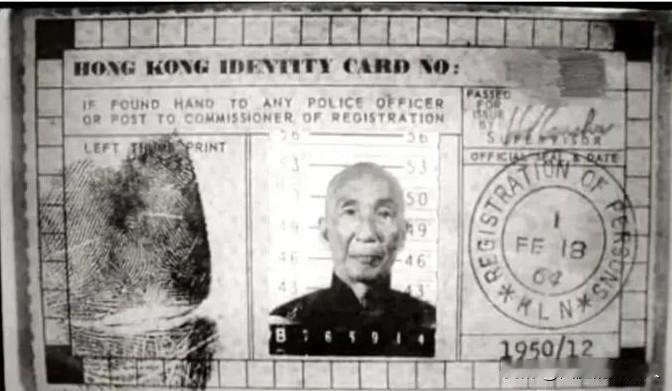 50年代，叶问匆忙逃离大陆，身份神秘，闭口不谈大陆经历！震撼！当时，他连自己的妻