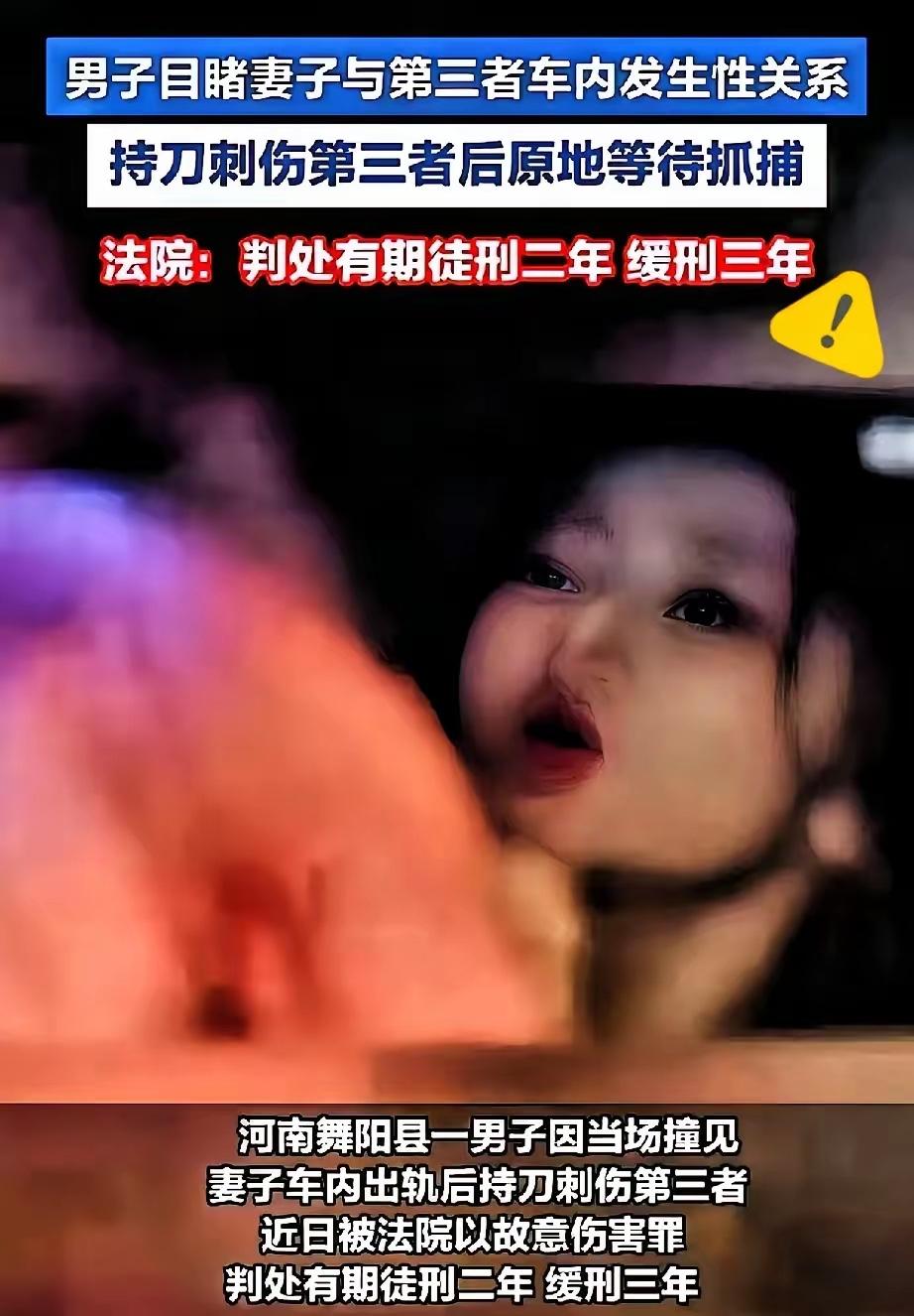 这大半夜的，谁能受得了这刺激？​张某跟着上夜班的媳妇，眼瞅着停在路边的车晃得